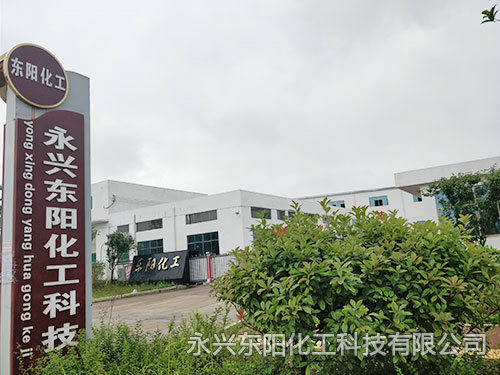 廠區(qū)環(huán)境-公司大門(mén)