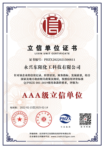 立信單位證書(shū) 立信單位證書(shū)
