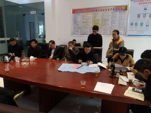 永興東陽化工科技有限公司,化工產(chǎn)品銷售,再生資源利用,硝基鄰苯二甲酸銷售,芐基胂酸銷售