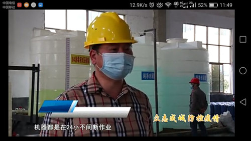 永興東陽(yáng)化工科技有限公司,化工產(chǎn)品銷售,再生資源利用,硝基鄰苯二甲酸銷售,芐基胂酸銷售