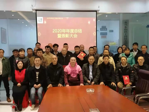 永興東陽化工科技有限公司,化工產(chǎn)品銷售,再生資源利用,硝基鄰苯二甲酸銷售,芐基胂酸銷售
